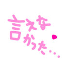 乱暴なすず本  恋愛⑤の6のひとこま⑥（個別スタンプ：15）