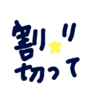 乱暴なすず本  恋愛⑤の6のひとこま⑥（個別スタンプ：17）