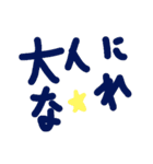 乱暴なすず本  恋愛⑤の6のひとこま⑥（個別スタンプ：18）