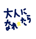 乱暴なすず本  恋愛⑤の6のひとこま⑥（個別スタンプ：19）