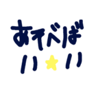 乱暴なすず本  恋愛⑤の6のひとこま⑥（個別スタンプ：21）
