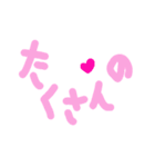 乱暴なすず本  恋愛⑤の6のひとこま⑥（個別スタンプ：25）