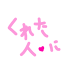 乱暴なすず本  恋愛⑤の6のひとこま⑥（個別スタンプ：27）