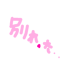 乱暴なすず本  恋愛⑤の6のひとこま⑥（個別スタンプ：31）