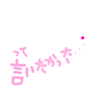 乱暴なすず本  恋愛⑤の6のひとこま⑥（個別スタンプ：34）