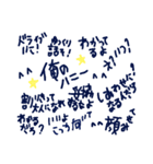 乱暴なすず本  恋愛⑤の6のひとこま⑥（個別スタンプ：35）