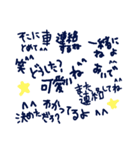 乱暴なすず本  恋愛⑤の6のひとこま⑥（個別スタンプ：36）