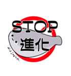 サカバンバスピスタンプ（個別スタンプ：3）
