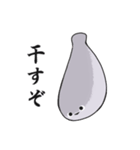 サカバンバスピスタンプ（個別スタンプ：4）