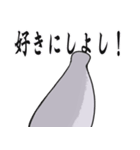 サカバンバスピスタンプ（個別スタンプ：5）