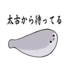 サカバンバスピスタンプ（個別スタンプ：6）