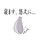 サカバンバスピスタンプ（個別スタンプ：7）