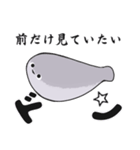 サカバンバスピスタンプ（個別スタンプ：11）