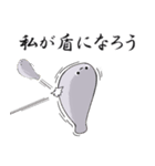 サカバンバスピスタンプ（個別スタンプ：12）