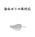 サカバンバスピスタンプ（個別スタンプ：13）