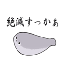 サカバンバスピスタンプ（個別スタンプ：14）