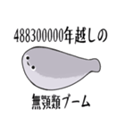 サカバンバスピスタンプ（個別スタンプ：15）