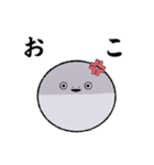 サカバンバスピスタンプ（個別スタンプ：17）