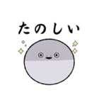 サカバンバスピスタンプ（個別スタンプ：18）