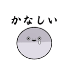サカバンバスピスタンプ（個別スタンプ：19）
