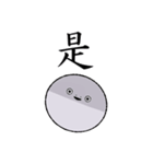 サカバンバスピスタンプ（個別スタンプ：21）