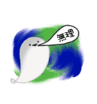 インフルの時に見る夢みたいなやーつ（個別スタンプ：13）