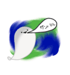 インフルの時に見る夢みたいなやーつ（個別スタンプ：15）
