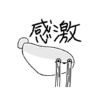 こんにちはサカバンバスピス（個別スタンプ：12）