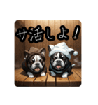 ととのうブルドッグ「サウナ犬ととブル」（個別スタンプ：26）