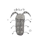 カミキリたち。（個別スタンプ：11）