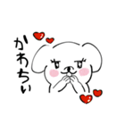 ぽっちゃり犬と夏（個別スタンプ：10）