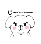 ぽっちゃり犬と夏（個別スタンプ：17）