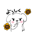 ぽっちゃり犬と夏（個別スタンプ：21）