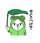 ぽっちゃり犬と夏（個別スタンプ：23）