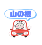 神奈川県逗子市町域おばけ東逗子駅 海岸（個別スタンプ：18）