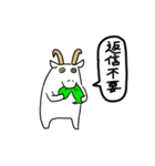 可愛いアニマルスタンプ〜癒し系動物〜（個別スタンプ：17）