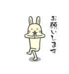 クリーム色のウサギのスタンプ（個別スタンプ：7）