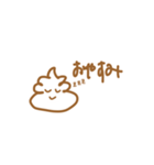 うんちスタンプたち（個別スタンプ：2）