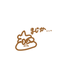 うんちスタンプたち（個別スタンプ：4）