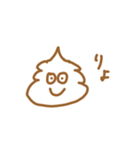 うんちスタンプたち（個別スタンプ：7）