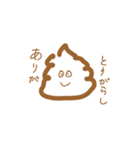 うんちスタンプたち（個別スタンプ：9）