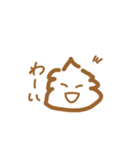 うんちスタンプたち（個別スタンプ：11）