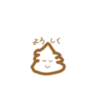 うんちスタンプたち（個別スタンプ：13）