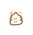 うんちスタンプたち（個別スタンプ：15）