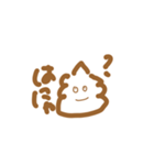 うんちスタンプたち（個別スタンプ：17）