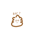 うんちスタンプたち（個別スタンプ：18）