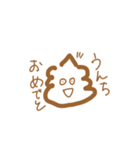 うんちスタンプたち（個別スタンプ：20）