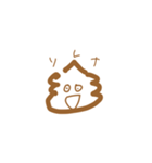 うんちスタンプたち（個別スタンプ：21）
