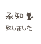 大人シンプル＊猫シルエット敬語（個別スタンプ：2）