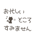 大人シンプル＊猫シルエット敬語（個別スタンプ：13）